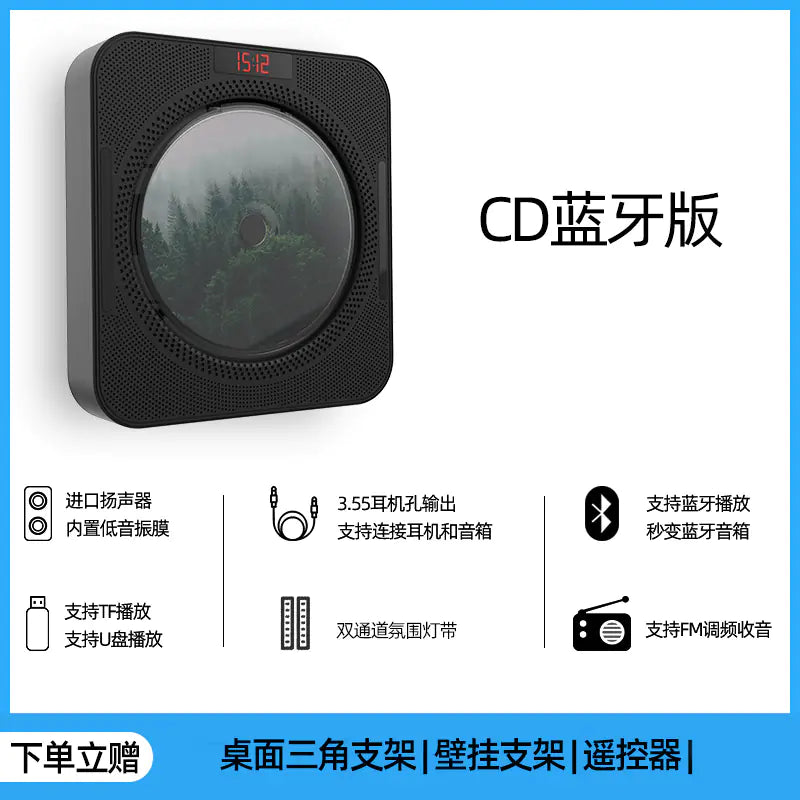Kids' Educational English Learning CD Player with Bluetooth