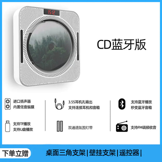 Kids' Educational English Learning CD Player with Bluetooth