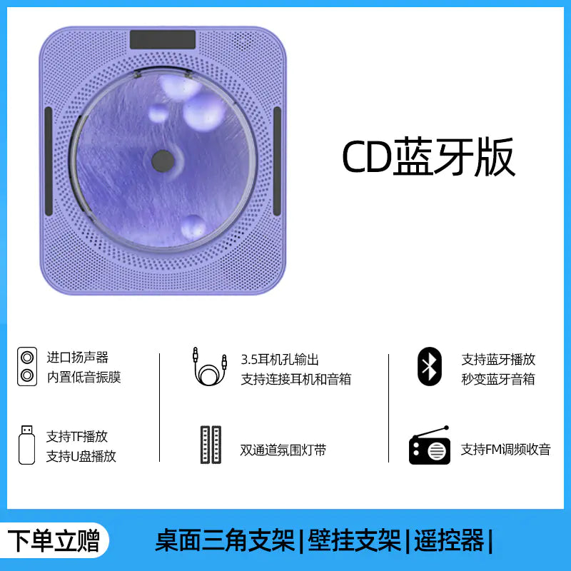 Kids' Educational English Learning CD Player with Bluetooth